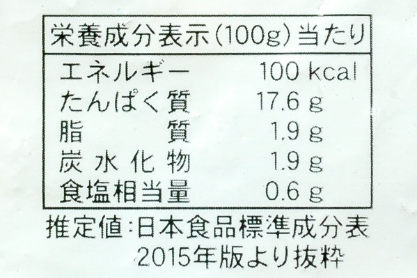 （株式会社道南冷蔵）ボイルホタテ（ブロークン） (3)