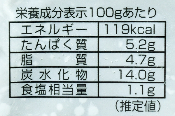 かに味噌（エブリィ） (3)