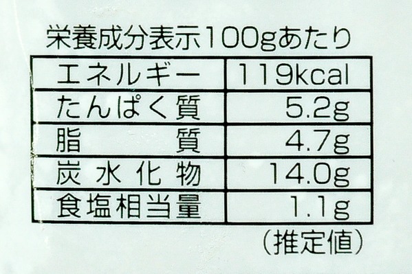 かに味噌（エブリィ） 【業務用食材の仕入れなら八面六臂】