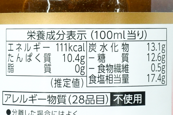 かつおだし (3)（キッコーマン株式会社）