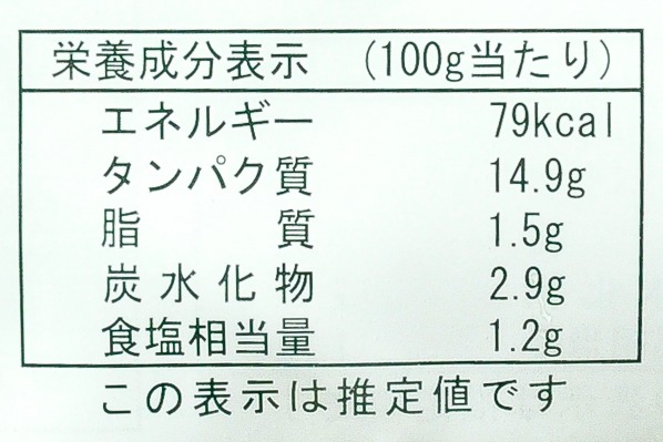 殻付きボイルミスハマグリ（40-60） (2)