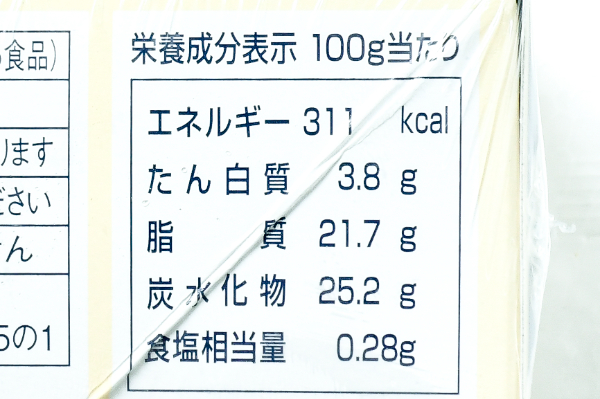 フリーカットケーキ　ミルクレープロール（プレーン） (3)