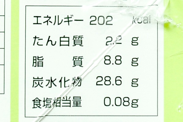 フリーカットケーキ　洋梨とぶどう (3)