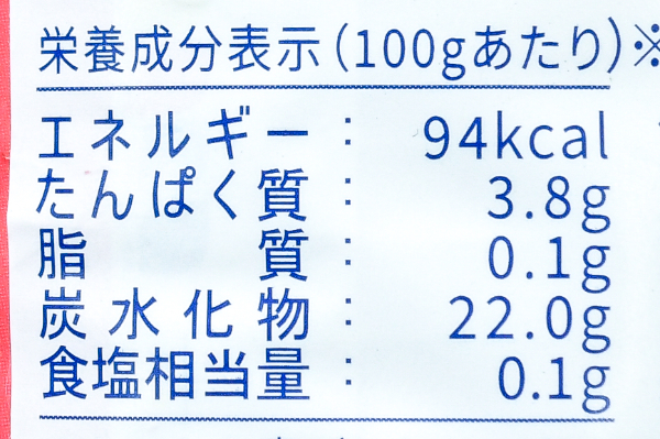 トマトペースト (3)