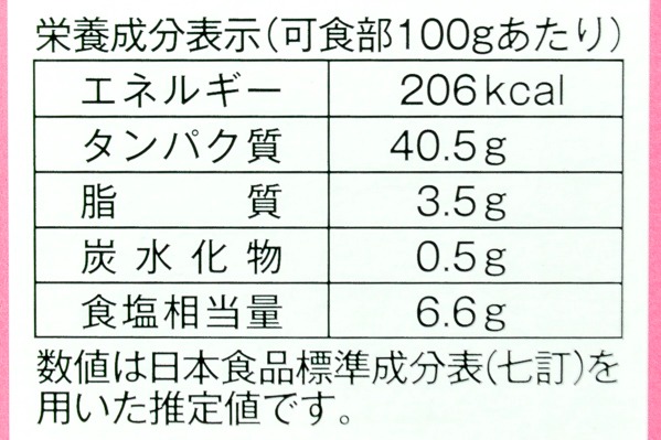 （愛丸水産株式会社）ちりめんじゃこ（かちり） (3)