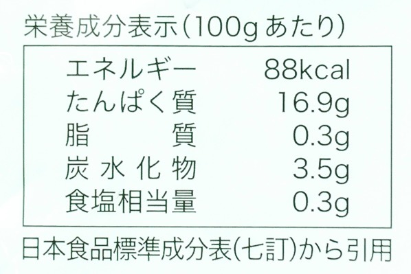 ホタテ貝柱（6S） (3)