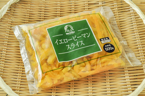 イエローピーマンスライス（冷凍）