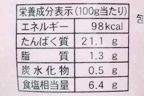 辛子明太子チューブ (3)