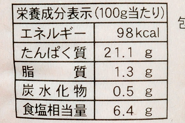 辛子明太子チューブ (3)