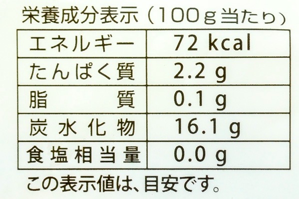 さといも (3)