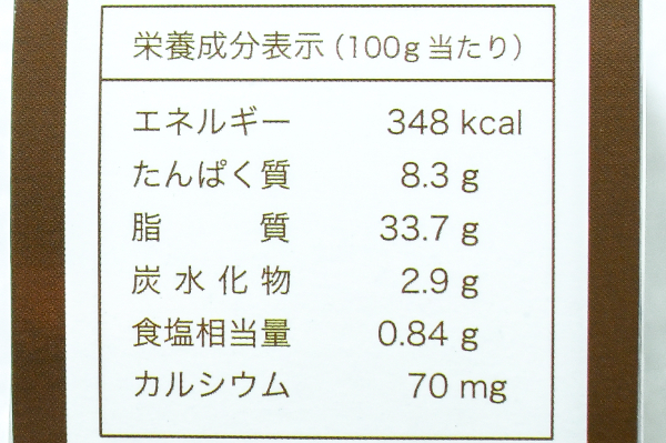 クリームチーズ (3)