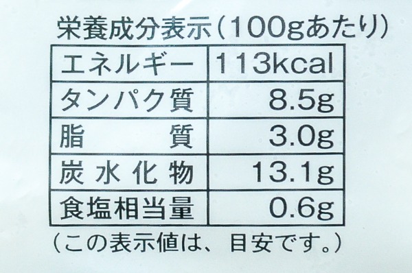 （株式会社マルト水産）蒸しカキ（15-20）（生食用）（冷凍） (3)