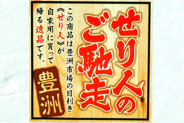 せり人のご馳走　灰干しにしん　240-260gr (1)