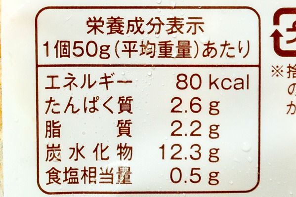 三陸産茎わかめ磯風味かつ　50gr (3)