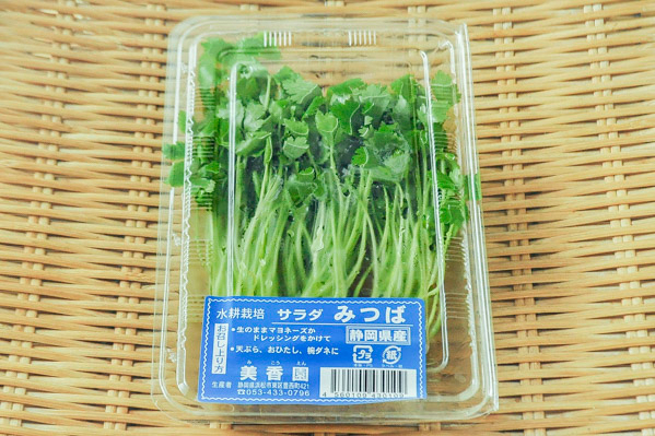 三つ葉