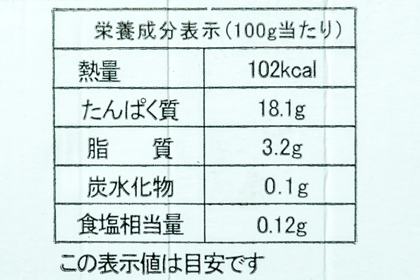 黄金カレイ　150-170gr (2)