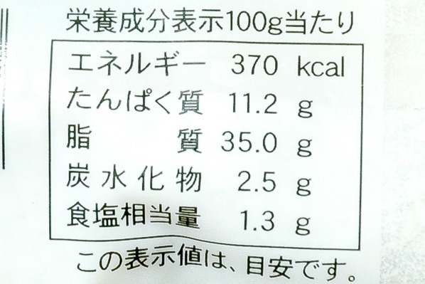 （丸喜水産株式会社）定塩アトランティックサーモンハラス（大トロ） (3)