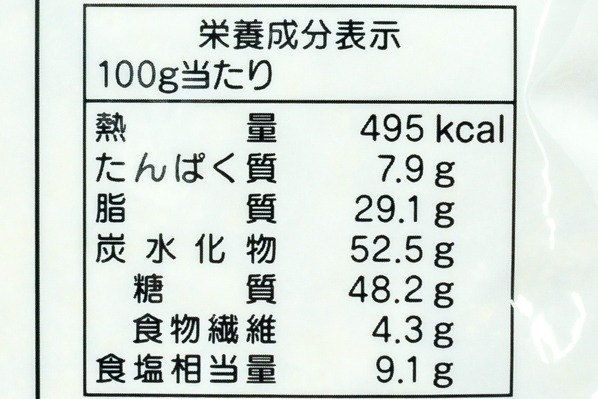 スペシャルカレーフレーク (3)（テーオー食品株式会社）