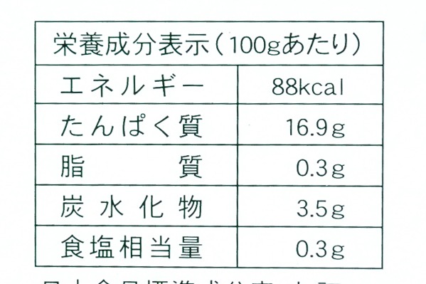 （野付漁協協同組合）ホタテ貝柱（2S） (3)