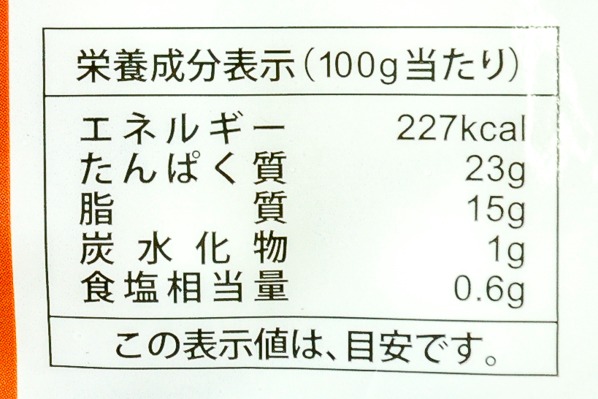 モッツアレラ・ディ・ヴァッカ（IQFパールタイプ5gサイズ）（冷凍） (3)