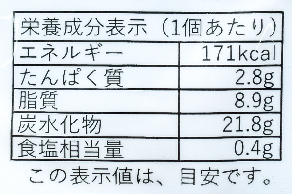 クロワッサンバンズ（L） (2)