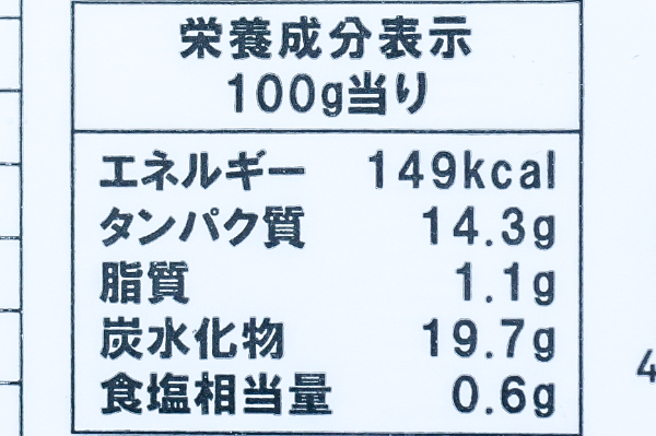 有頭えびカダイフ (2)