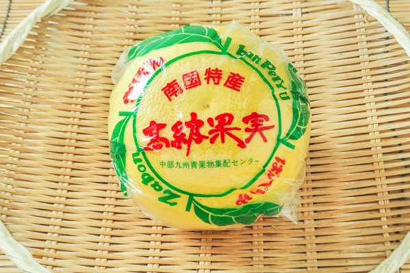 晩白柚（ばんぺいゆ）（7玉サイズ）