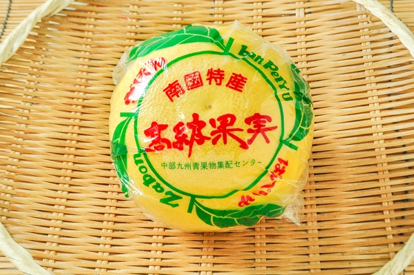 晩白柚（ばんぺいゆ）（7玉サイズ）