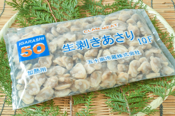 IQF生むきアサリ 【業務用食材の仕入れなら八面六臂】