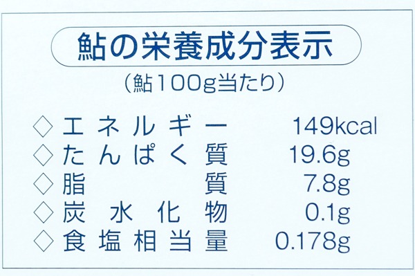 （株式会社アユセン）養殖あゆ（11尾）（冷凍） (3)