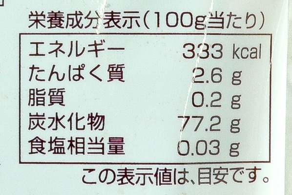 ラムレーズン (3)（クラウンフーヅ株式会社）