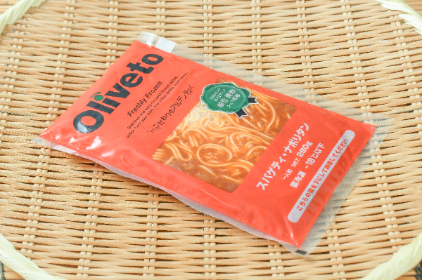 スパゲティ・ナポリタンRN