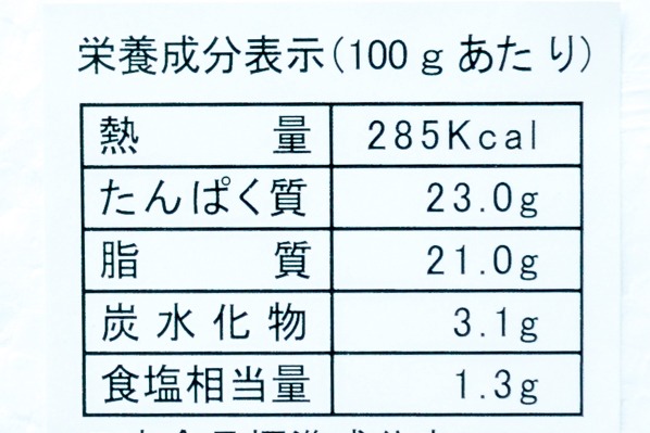 うなぎ蒲焼き（60尾サイズ） (2)